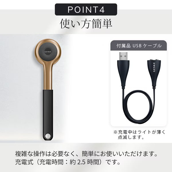 【ハローキティ フェイシャルブラシセット🎀】【GESKE】ソニック フルボディブラシ & インテンシブ エクスフォリエイター　※3/26〜4/1より順次発送