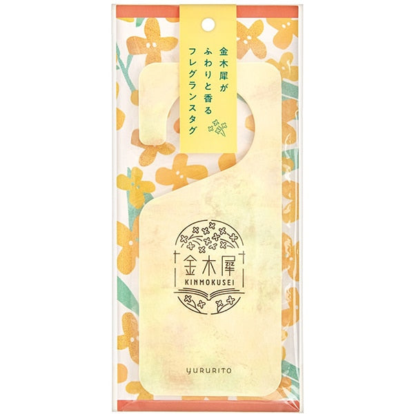 ゆるりと金木犀フレグランスタグ　※9/17〜23より配送予定