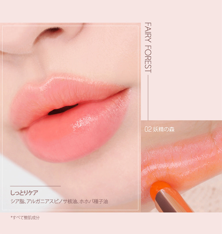 【coringco】SHALALA SNOW BALL LIP BALM #02　※9/17-23より順次発送予定