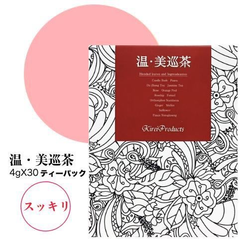 【薬膳茶】温・美巡茶：ﾌﾟｱｰﾙ・杜仲茶・紅花（４ｇ×30包）　※9/3~9より順次配送