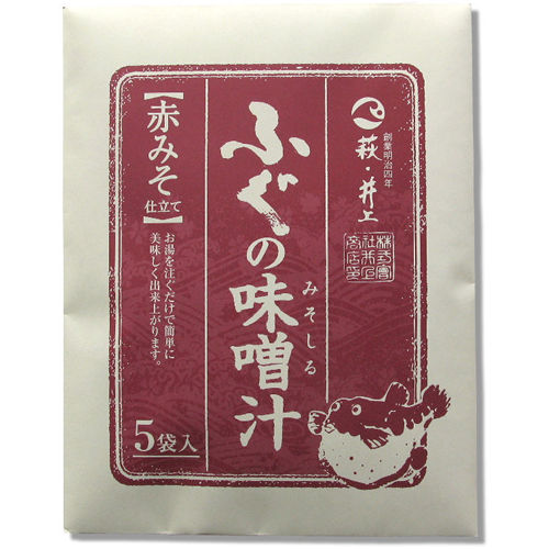 【井上商店】ふぐの味噌汁（赤味噌）5食入り　 ※8/25-31頃より順次配送予定