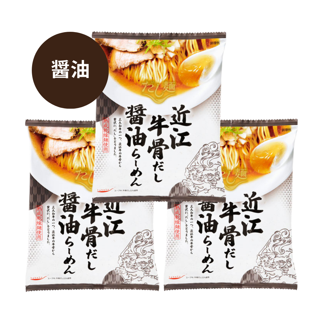 【K&K】tabete だし麺 近江牛骨だし醤油らーめん 3袋セット　※7/23〜29迄に順次発送予定