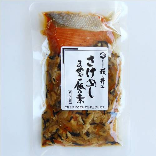 【井上商店】まぜご飯の素 さけ　 ※8/25-31迄に順次発送予定