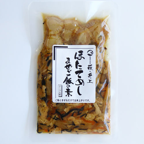 【井上商店】まぜご飯の素 ほたて　 ※8/6〜12頃より順次配送予定