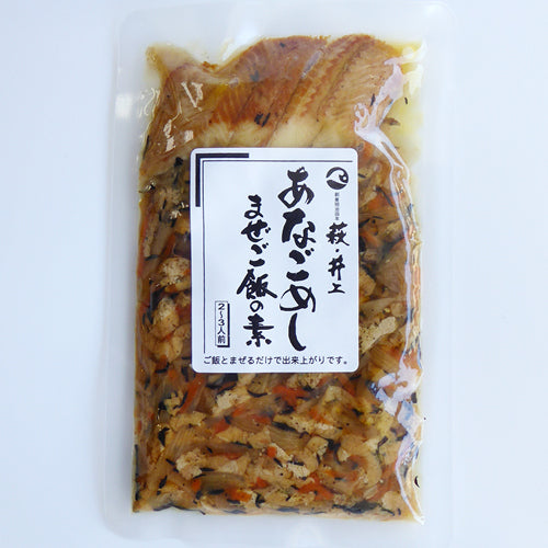 【井上商店】まぜご飯の素 あなご 　 ※8/6〜12頃より順次配送予定