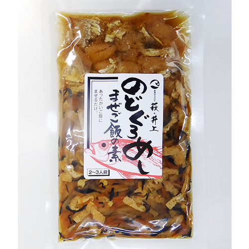 【井上商店】まぜご飯の素 のどぐろ　 ※8/25-31迄に順次発送予定