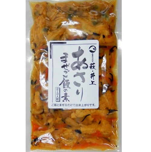 【井上商店】まぜご飯の素 あさり　 ※8/25-31頃より順次配送予定
