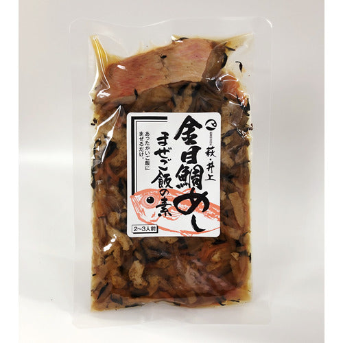 【井上商店】まぜご飯の素 金目鯛 　 ※8/25-31迄に順次発送予定