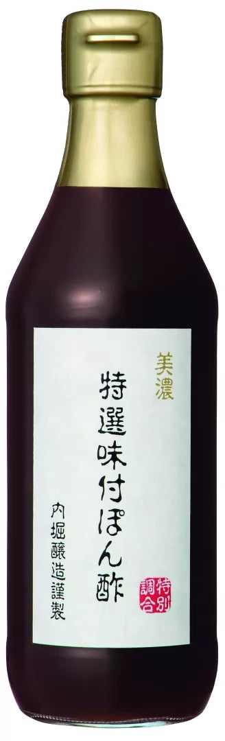美濃特撰味付ぽん酢　※8/6-12迄に順次発送予定