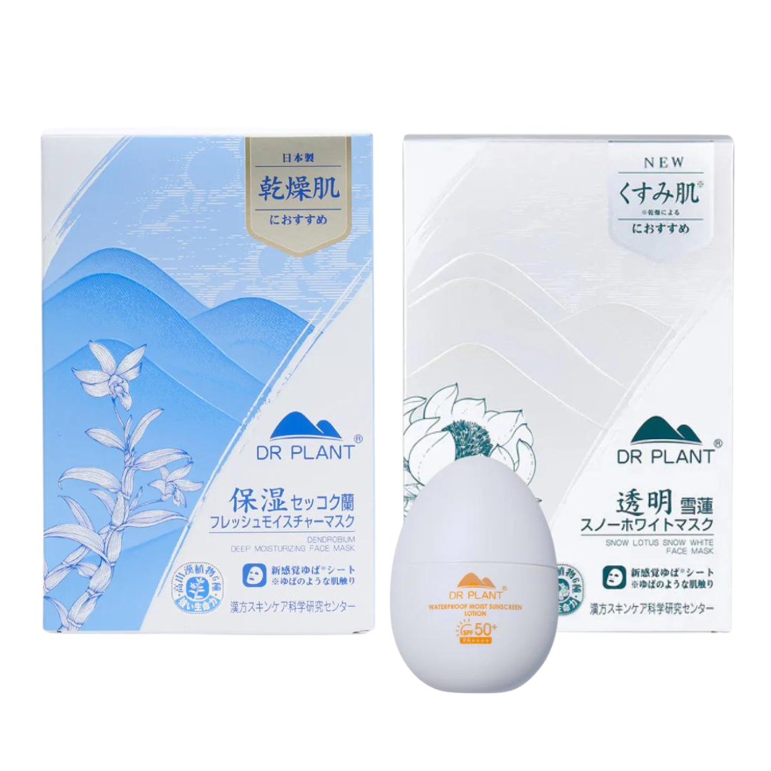 【DR PLANTセット】日焼け止めローション ＋ セッコク蘭マスク1枚 ＋ スノーホワイトマスク1枚　※9/17〜23より配送予定