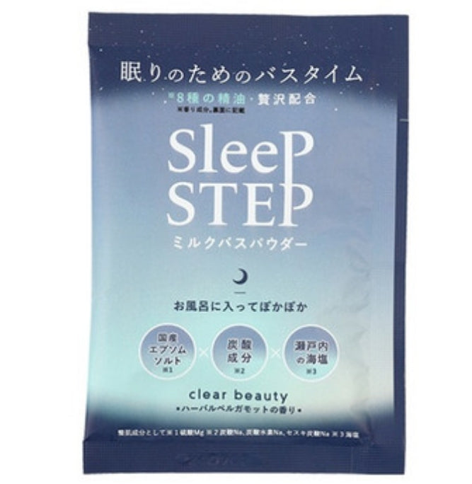 SLEEP STEP　ミルクバスパウダー  ハーバルベルガモット　※10/8~14より順次配送