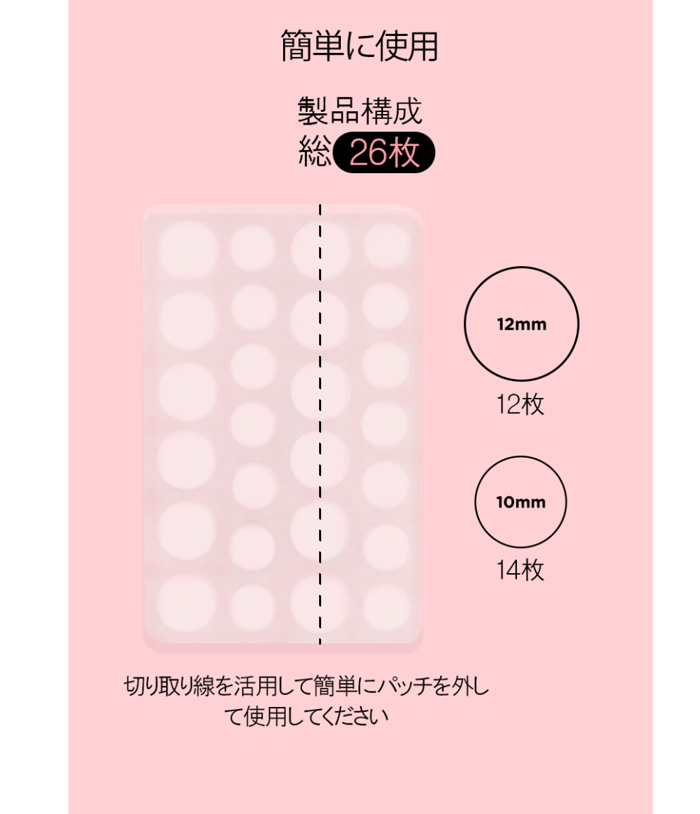 【NOLAHOUR】クリアスポットパッチ　※9/17-23より順次発送予定