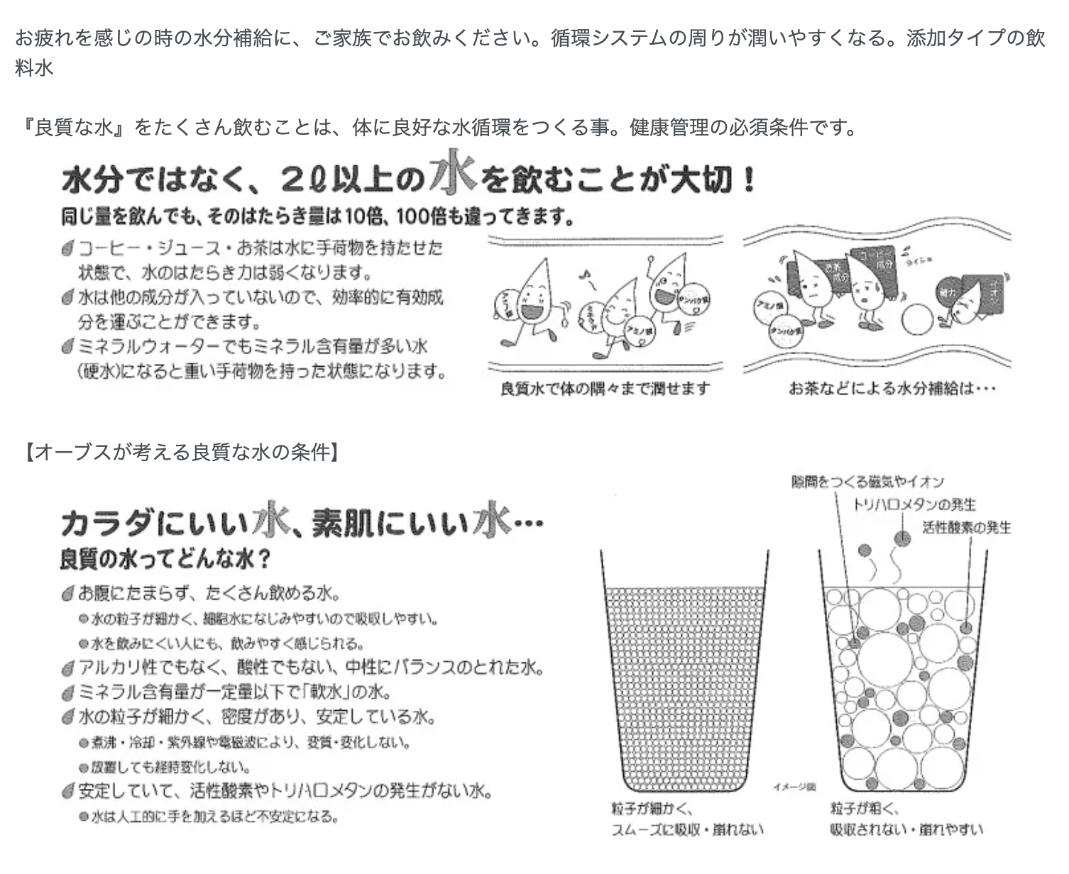 【OrBS】オールインワン！Ge-132 Super 50ml（飲料水15㍑分）　※10/8~14頃より配送予定