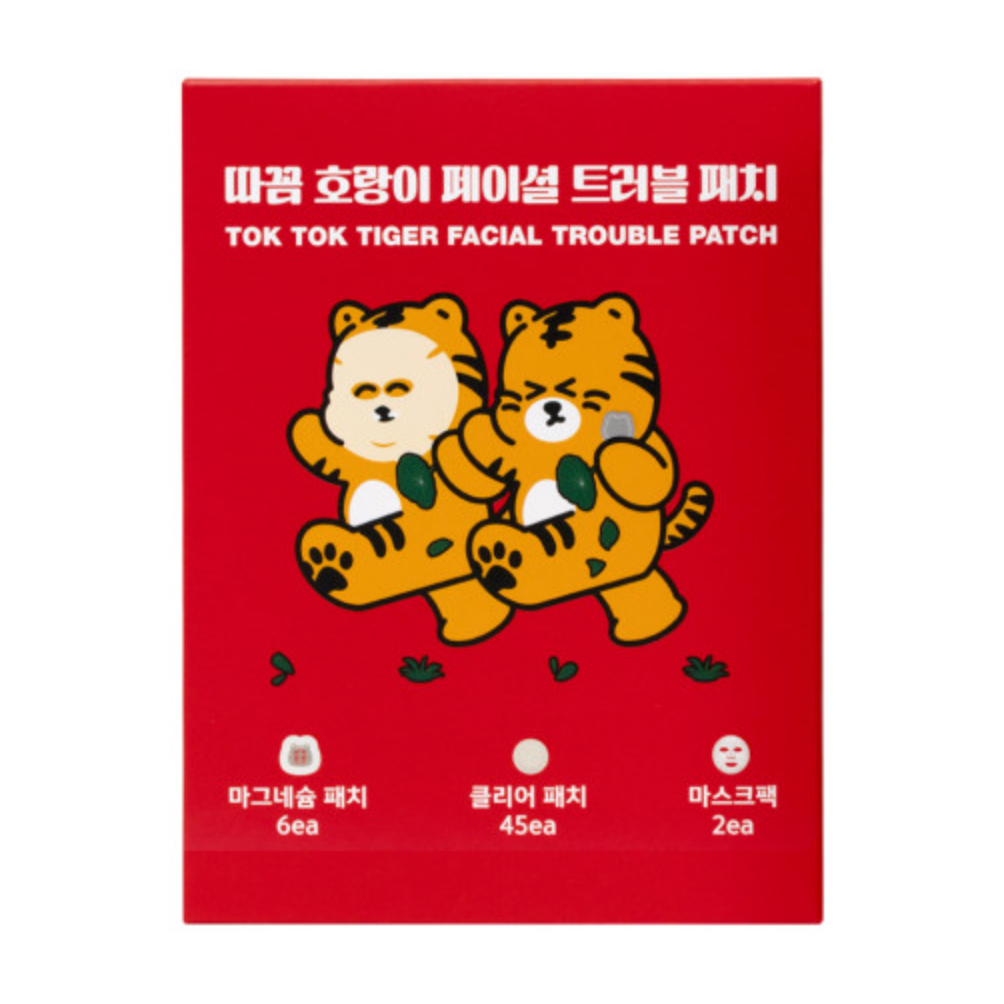 【SNOW2 PLUS】ピーチトラのフェイシャルトラブルパッチマグネシウムスキンケア　※10/21-28より順次発送予定