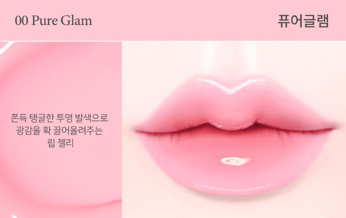 【passioncat】 デューイグラ ティント   #00Pure Glam　※1/14-20頃より順次発送予定