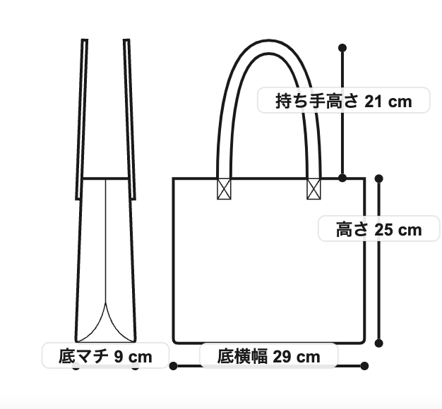 キルティング×ボア　リバーシブルバッグＭ　019 ブラック　※11月上旬〜中旬より順次配送