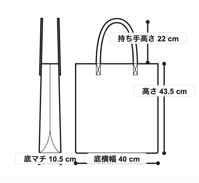 キルティング×ボア　リバーシブルバッグＬ　005 オフホワイト　※11月上旬〜中旬より順次配送
