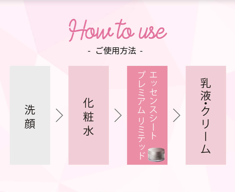 特典付き✨【AXXZIA】ビューティーアイズ エッセンスシート プレミアムプラス 2箱 +ノベルティ付+ フェイス マスク2枚付き🎁　※8/6~12迄に順次発送予定