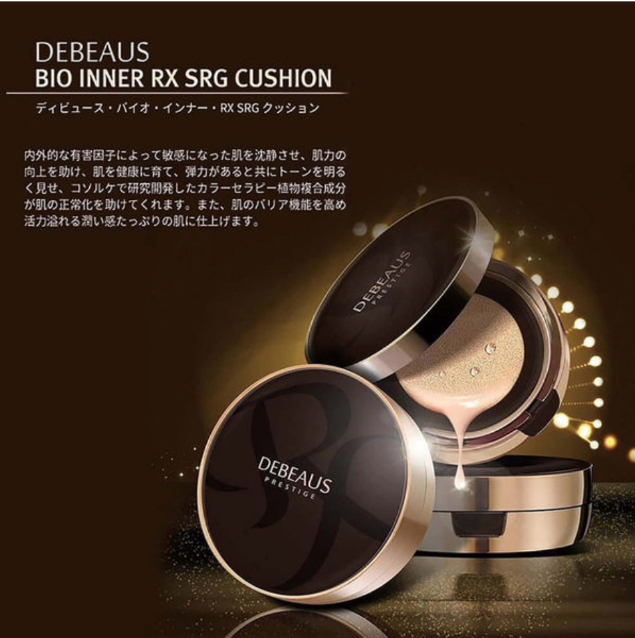 【私史上No.1👑】 DEBEAUS クッションファンデーション 15g (詰め替え付き15g)　※8/25-31迄に順次発送予定