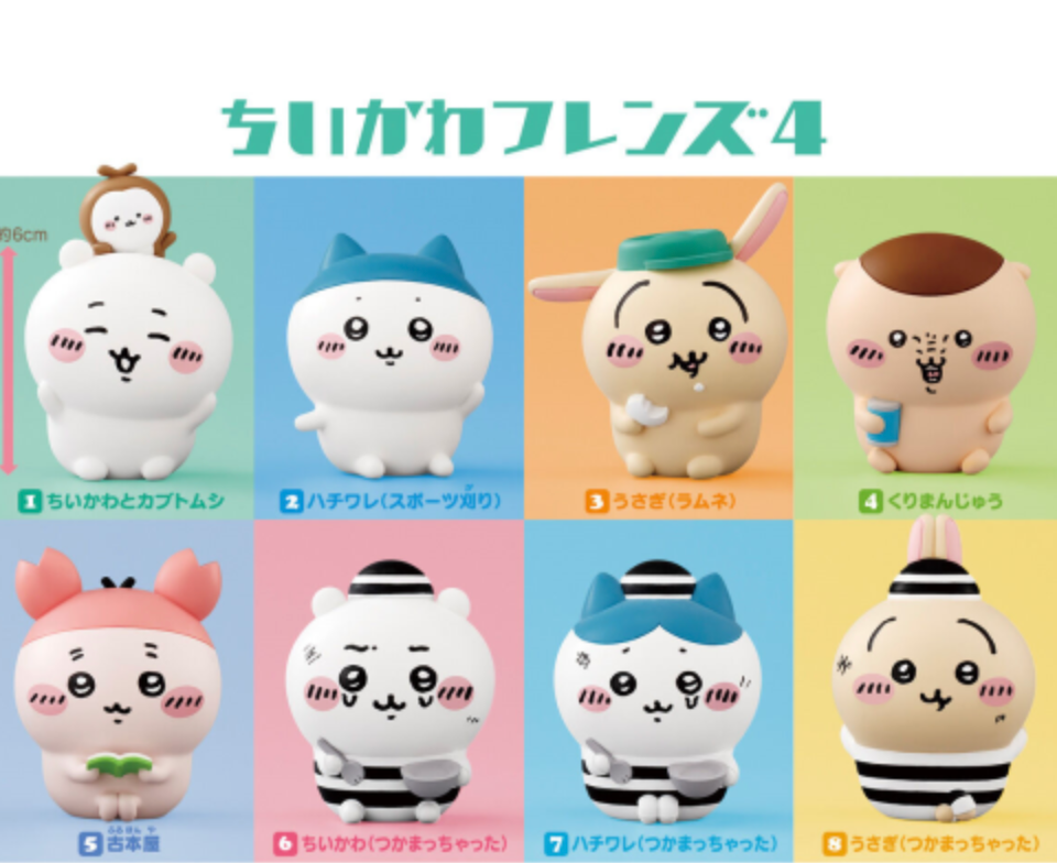 ちいかわフレンズ４　　※7/16~22迄に順次発送予定