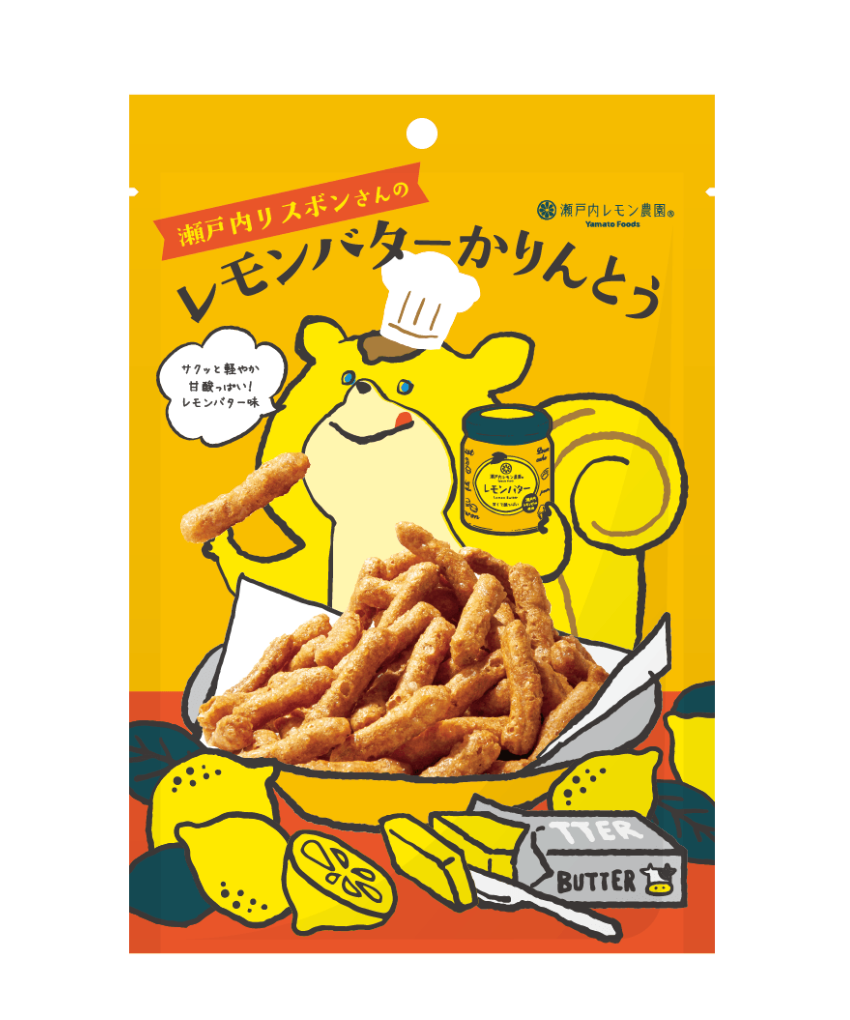 レモンバターかりんとう※7/23〜29迄に順次発送予定