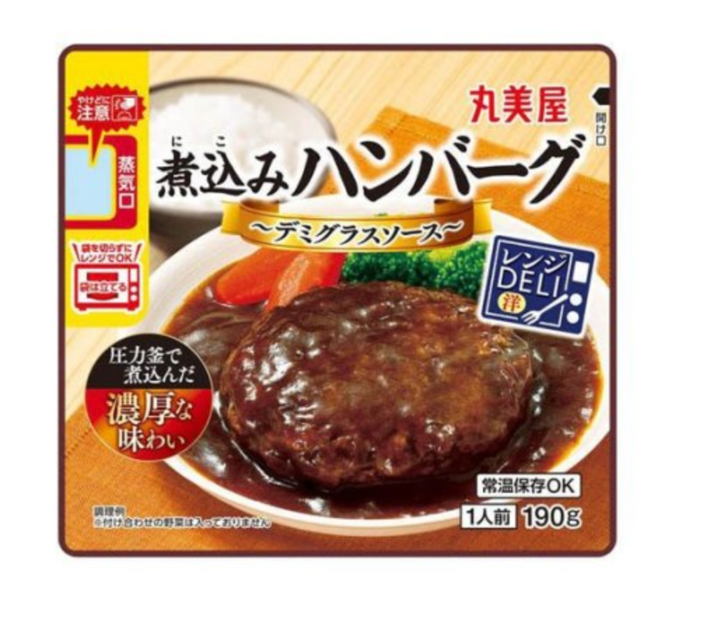 【丸美屋】レンジDELI ハンバーグデミ　※7/23〜29迄に順次発送予定