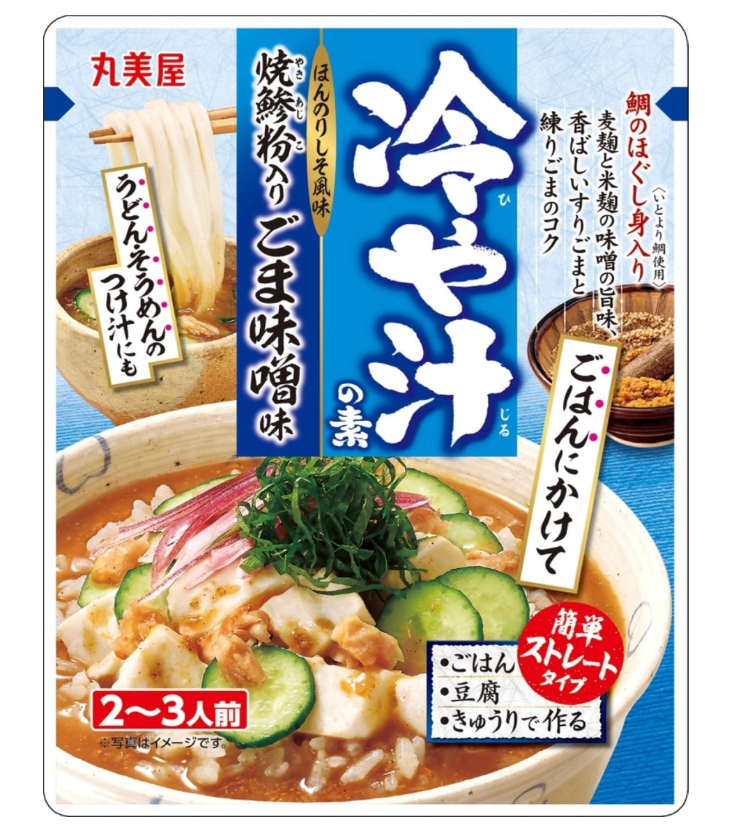 【丸美屋】冷や汁の素　焼鯵粉入りごま味噌味　※7/23〜29迄に順次発送予定
