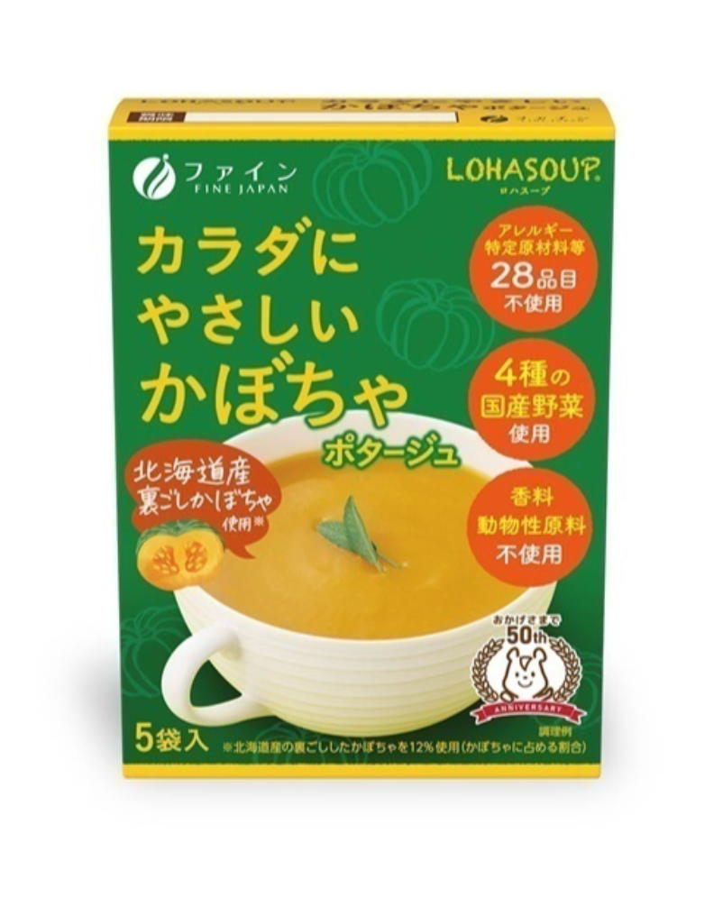 LOHASOUP 体にやさしいかぼちゃポタージュ　※7/16~22迄に順次発送予定