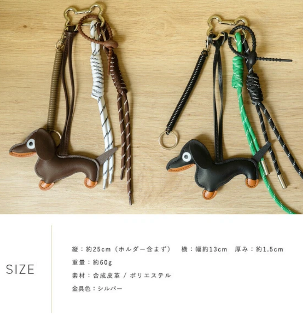 DOG バッグチャーム　-ブラック-　※7/16〜22迄に順次発送予定