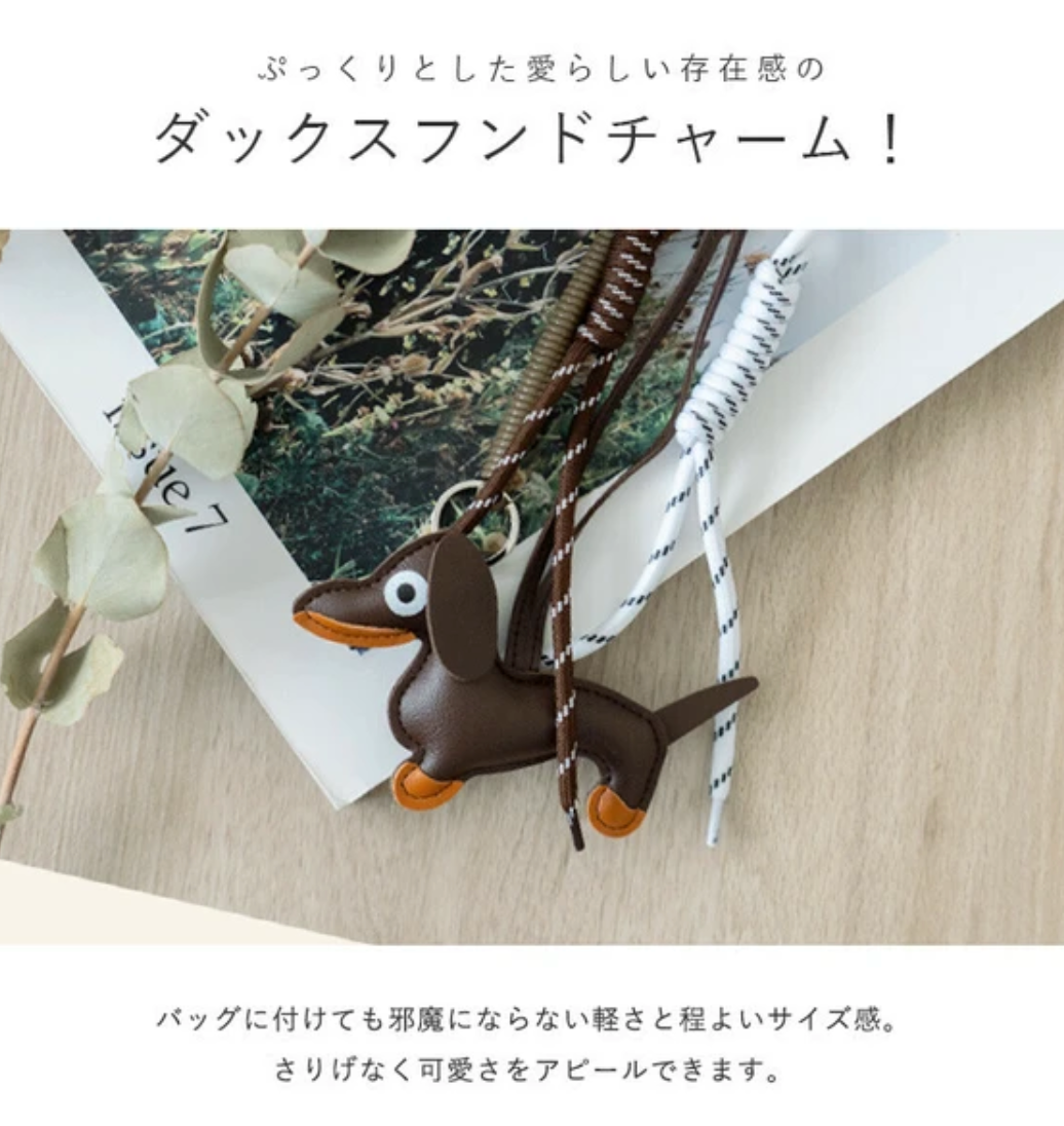 DOG バッグチャーム　-ブラック-　※7/16〜22迄に順次発送予定