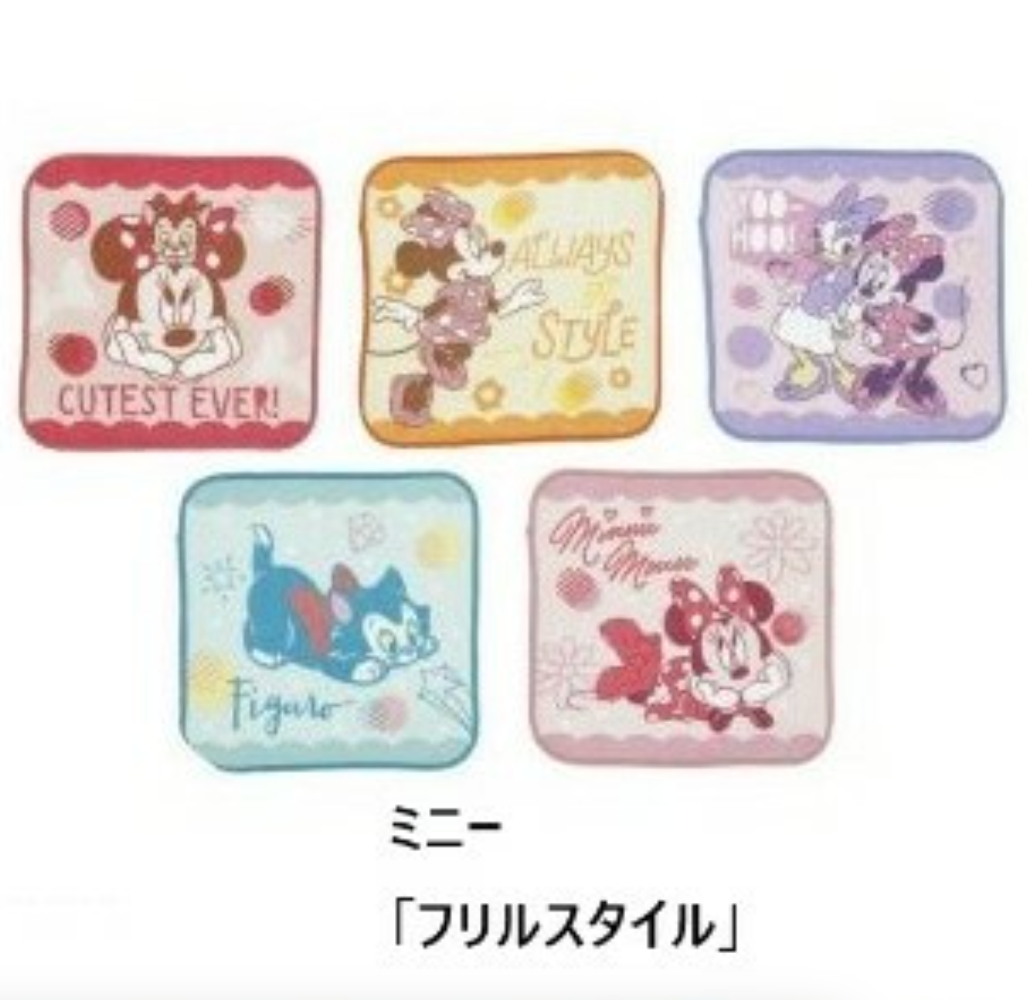 キャラクターミニタオル　5枚組　-ディズニー「フリルスタイル」-　※7/16~22迄に順次発送予定