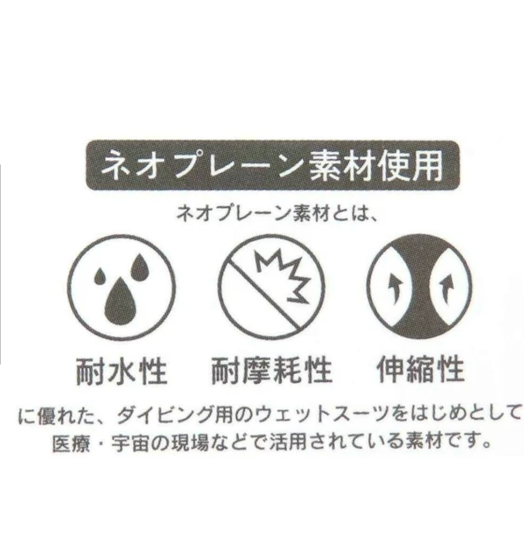 ペットボトルカバー　-おさるのジョージ-　※7/16~22迄に順次発送予定