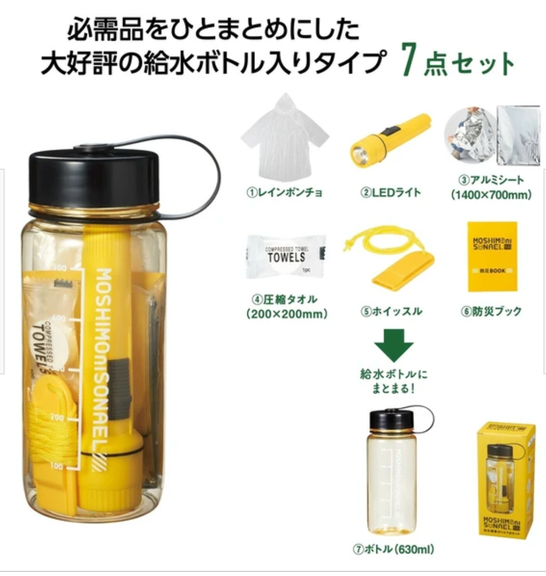 モシモニソナエル 防災備蓄ボトル7点セット　※7/30-8/5迄に順次発送予定