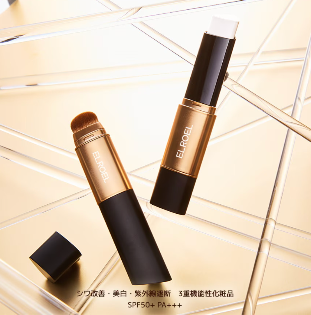 【ELROEL】【プレゼント付き🎁✨】ブランカバークリームスティック black　　パンパン イエローミニサンクッション S8　※7/31〜8/6頃よりメーカーから順次発送
