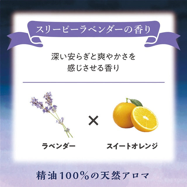 アンドグッドナイトおやすみボディークリーム（スリーピーラベンダー）※9/17〜23より配送予定