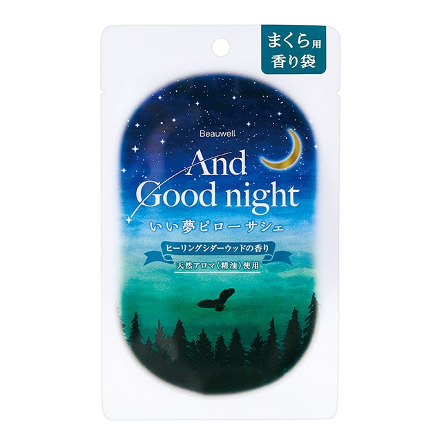 アンドグッドナイトいい夢ピローサシェ（ヒーリングシダーウッド）※9/17〜23より配送予定