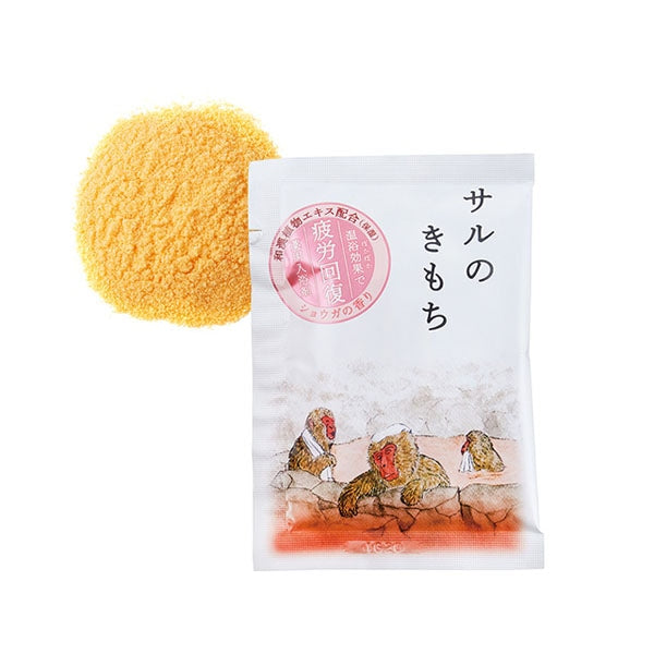 キモチ薬用入浴剤（サル）※9/17〜23より配送予定