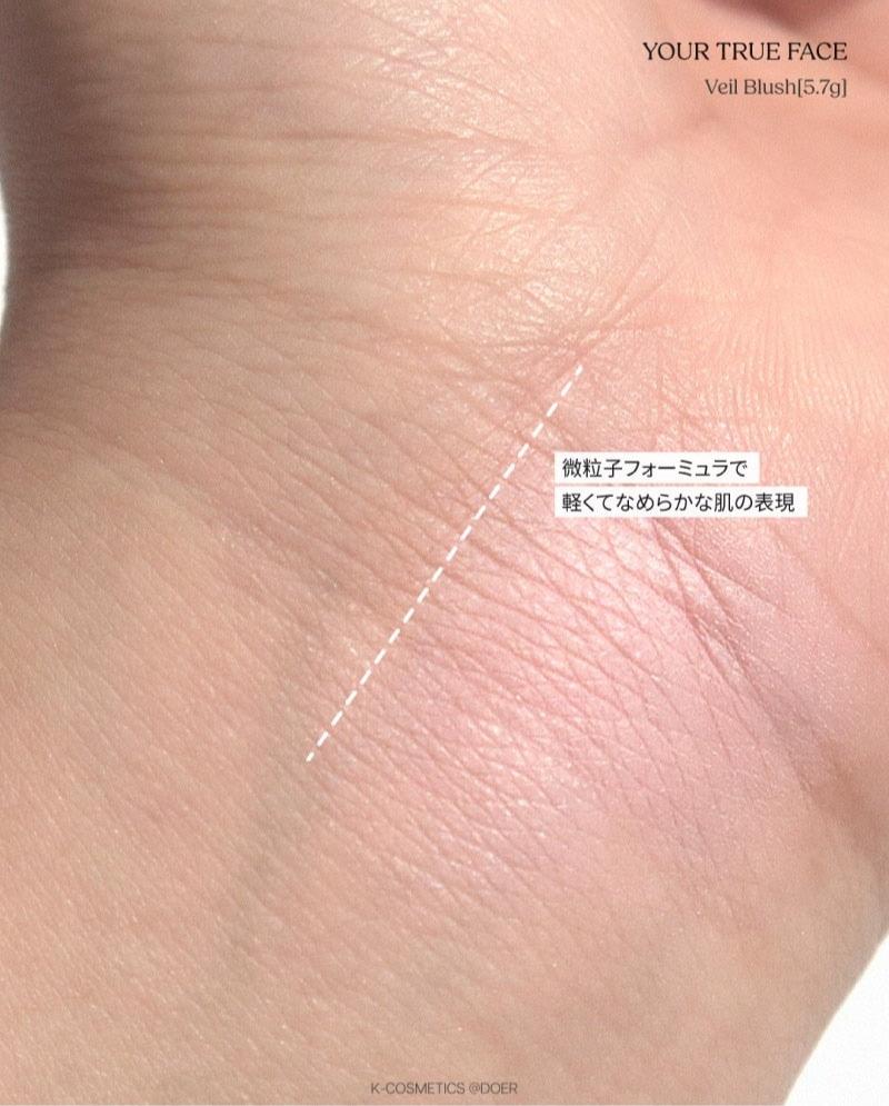 【数量限定 1＋1✨】【YOU TRUE FACE】ユアトゥルーフェイスベールブラシ   #01Lisianthus 　※10/21-28より順次発送予定