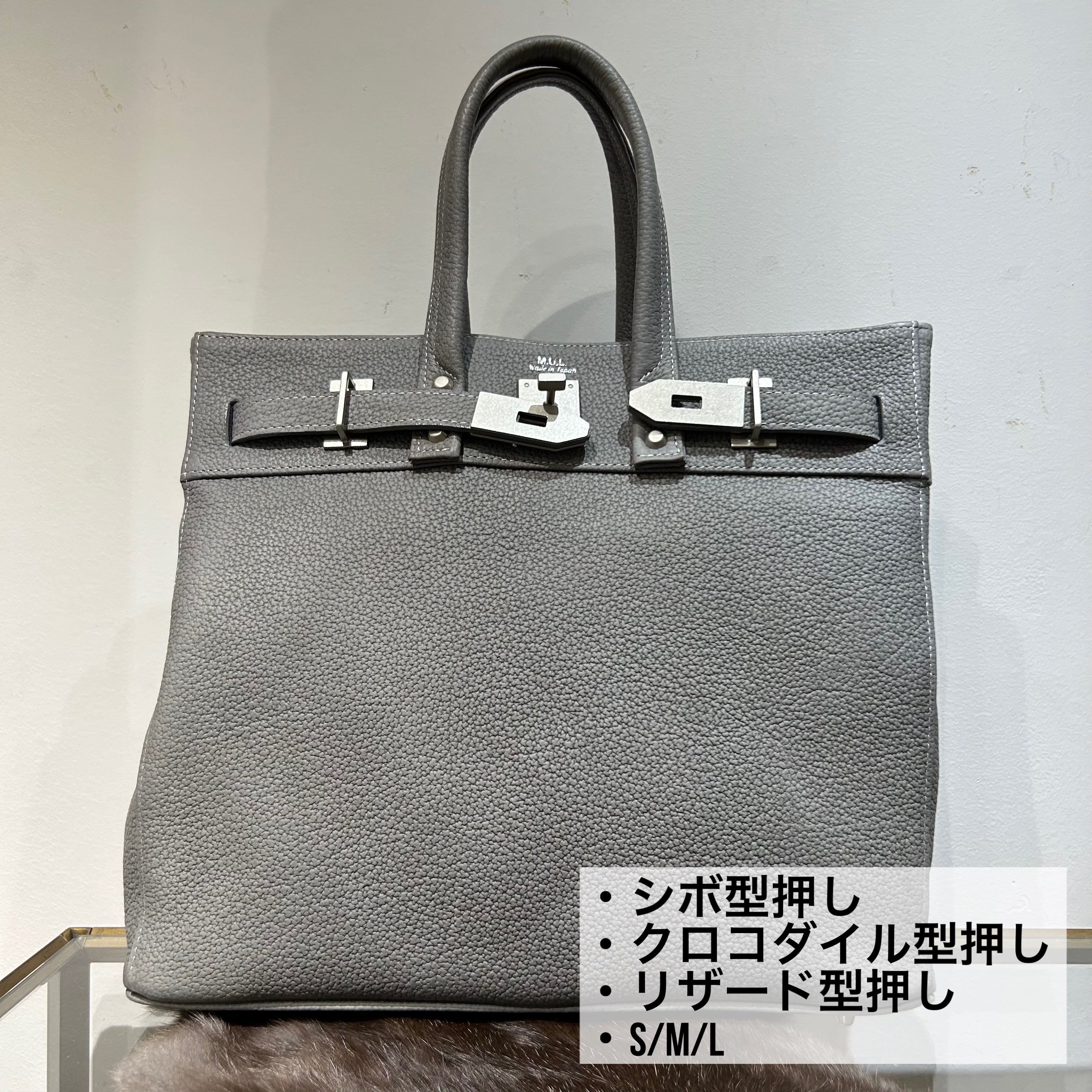⚠️予約【M.U.L.】stud seriesトート　シボ型押し  -アイスグレー-  ※R7. 6月末納品予定