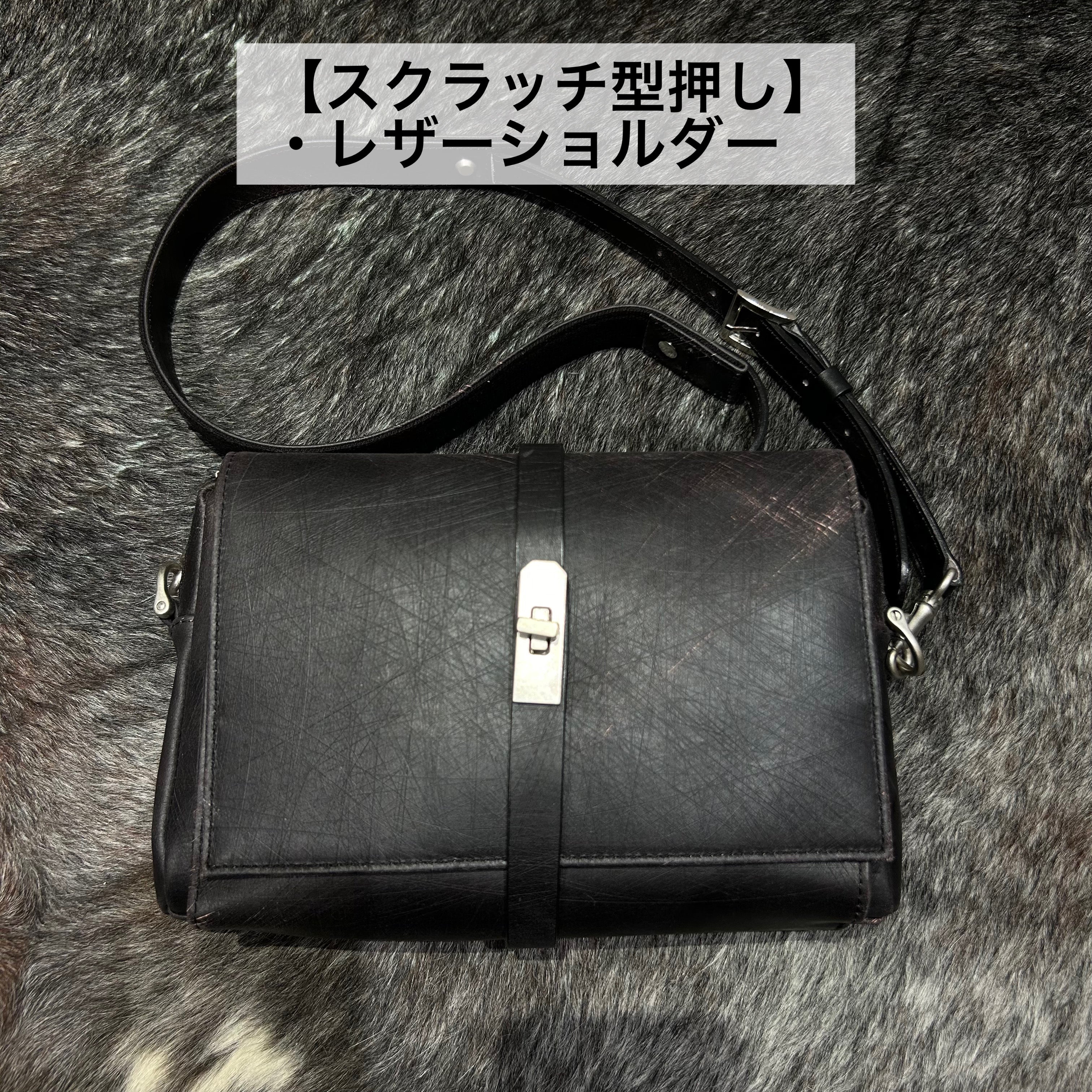 ⚠️予約【M.U.L.】 ショルダーバッグ　-vintage ブラック-　※R7. 6月末納品予定