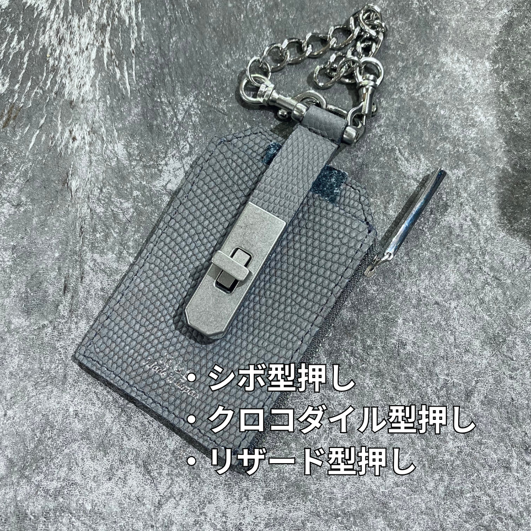 ⚠️予約【M.U.L.】チェーンパスケース -アイスグレー-　※R7. 6月末納品予定