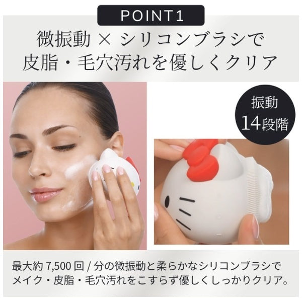 【ハローキティ フェイシャルブラシセット🎀】【GESKE】ハローキティ ソニック フェイシャルブラシ　※3/26〜4/1頃より順次発送予定