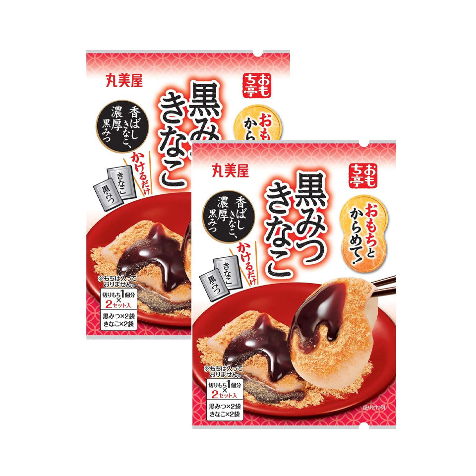 【丸美屋】おもち亭  黒みつきなこ　2個セット　※12/24〜30頃より順次順次配送