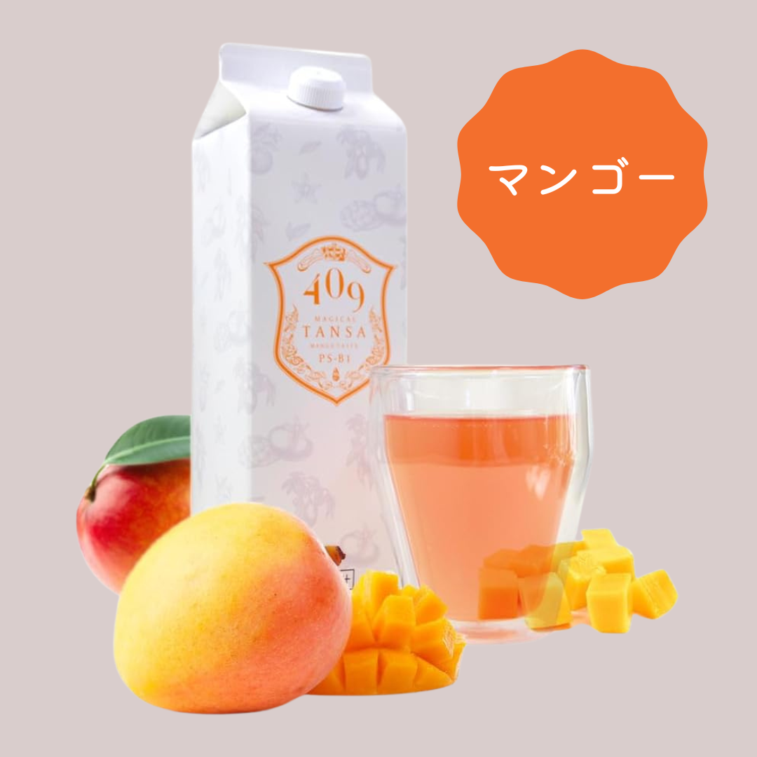 魔法のTANSA 409 マンゴー 1000ml　※8/6~12迄に順次発送予定