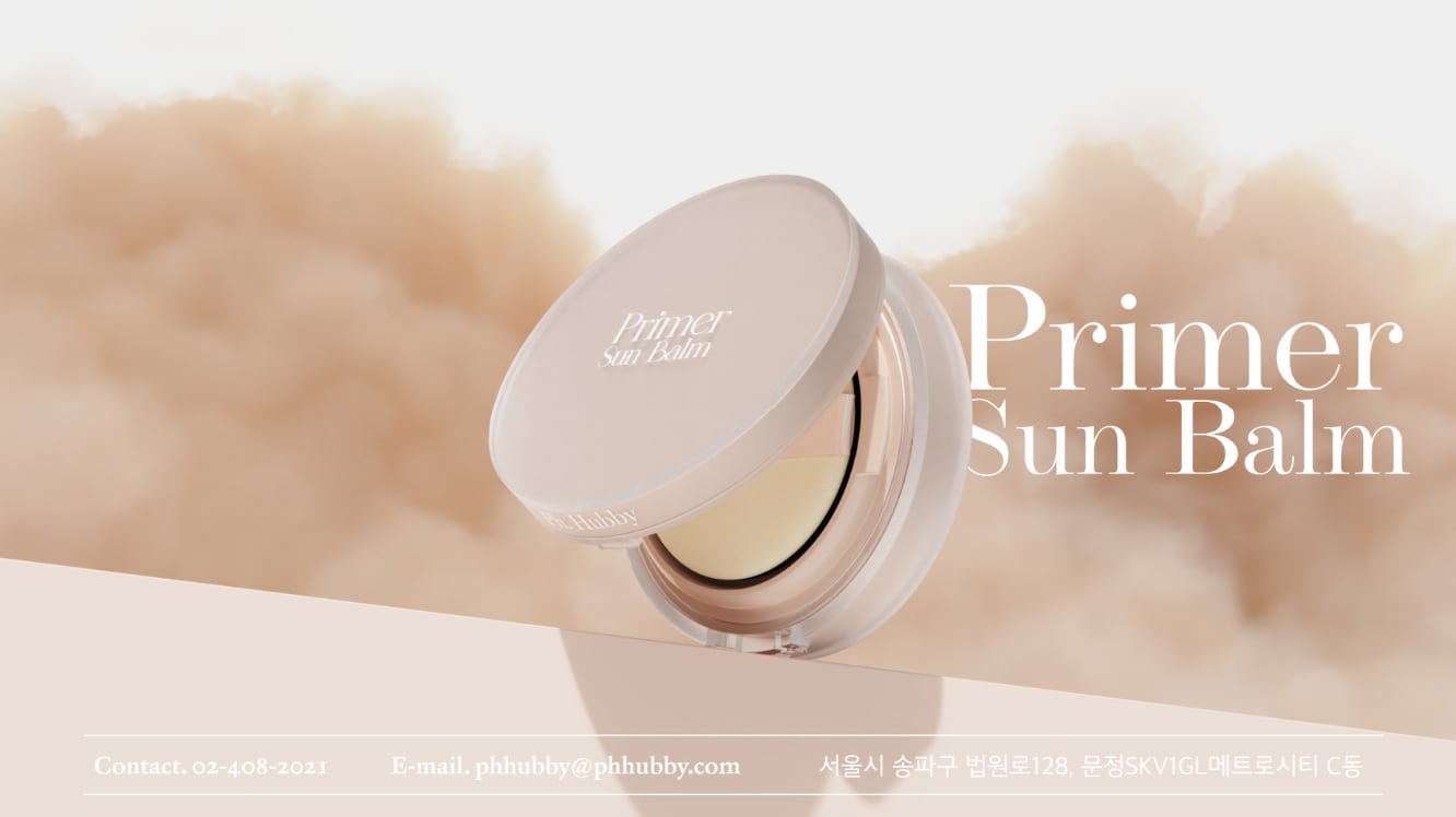 【Ph.Hubby】Primer Sun Balm　※8/25-31迄に順次発送予定