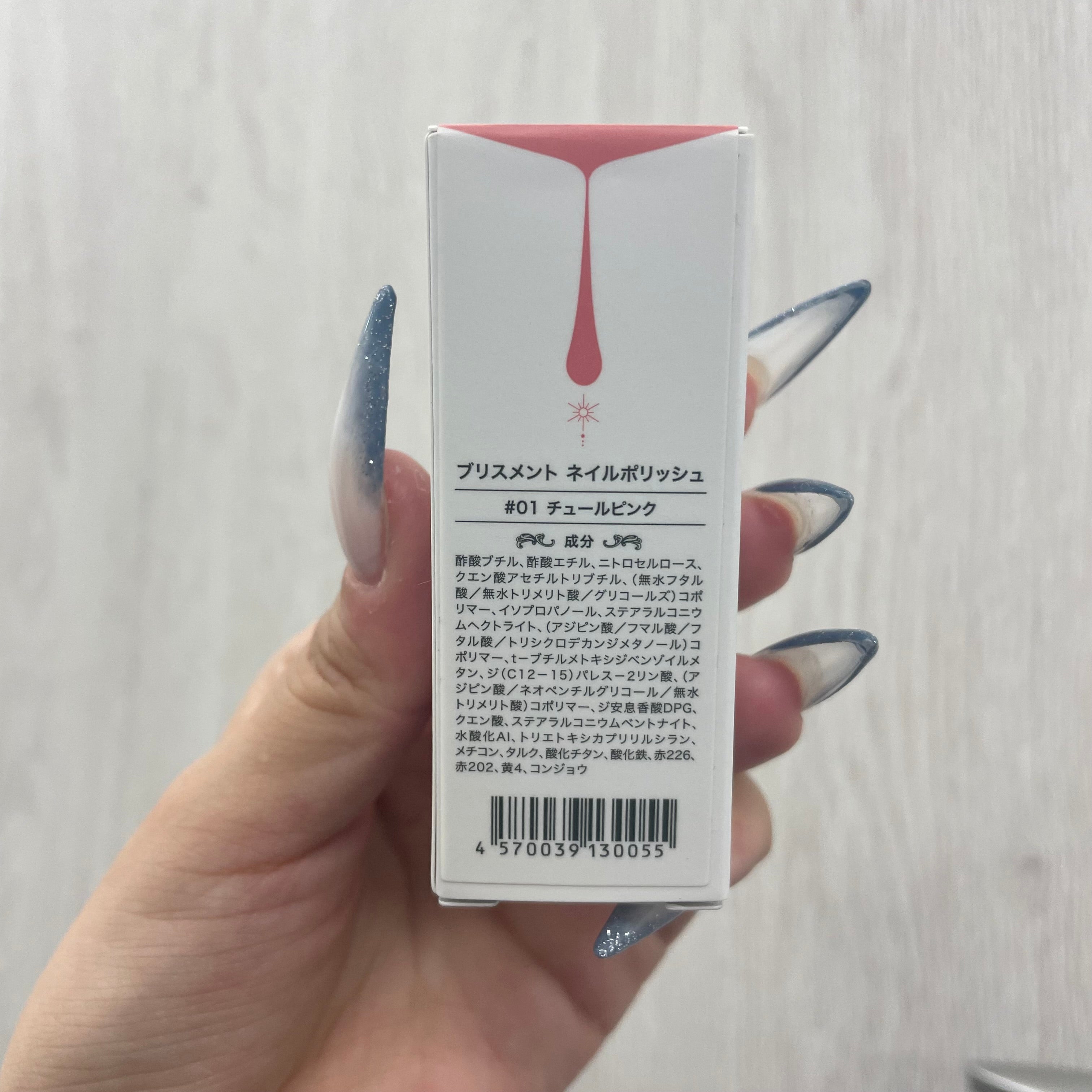 【開始5分セール🉐】ネイルポリッシュ　※8/27〜9/2より順次配送