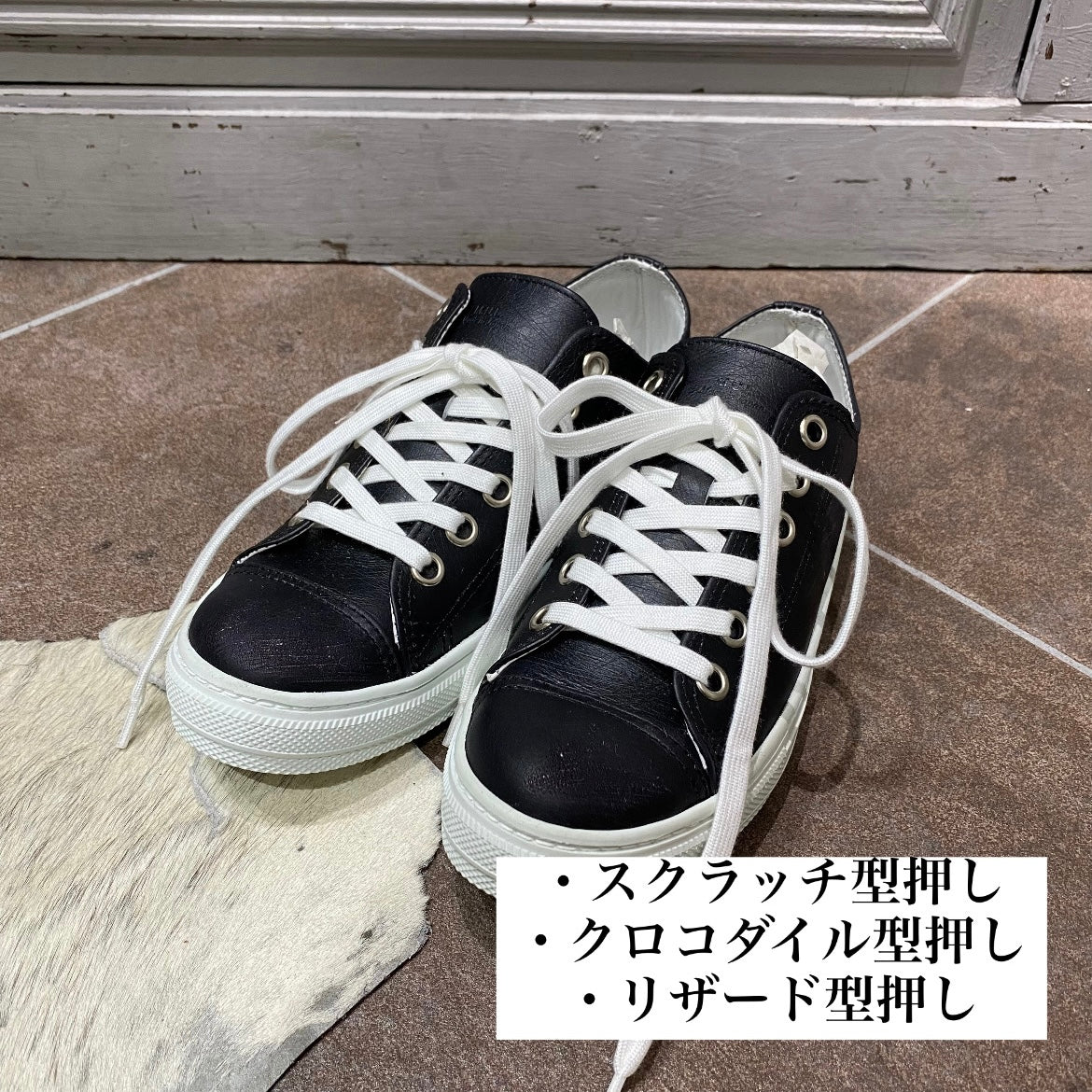 ⚠️予約【M.U.L.】ローカットスニーカー -vintage ブラック-　※R7. 6月末納品予定