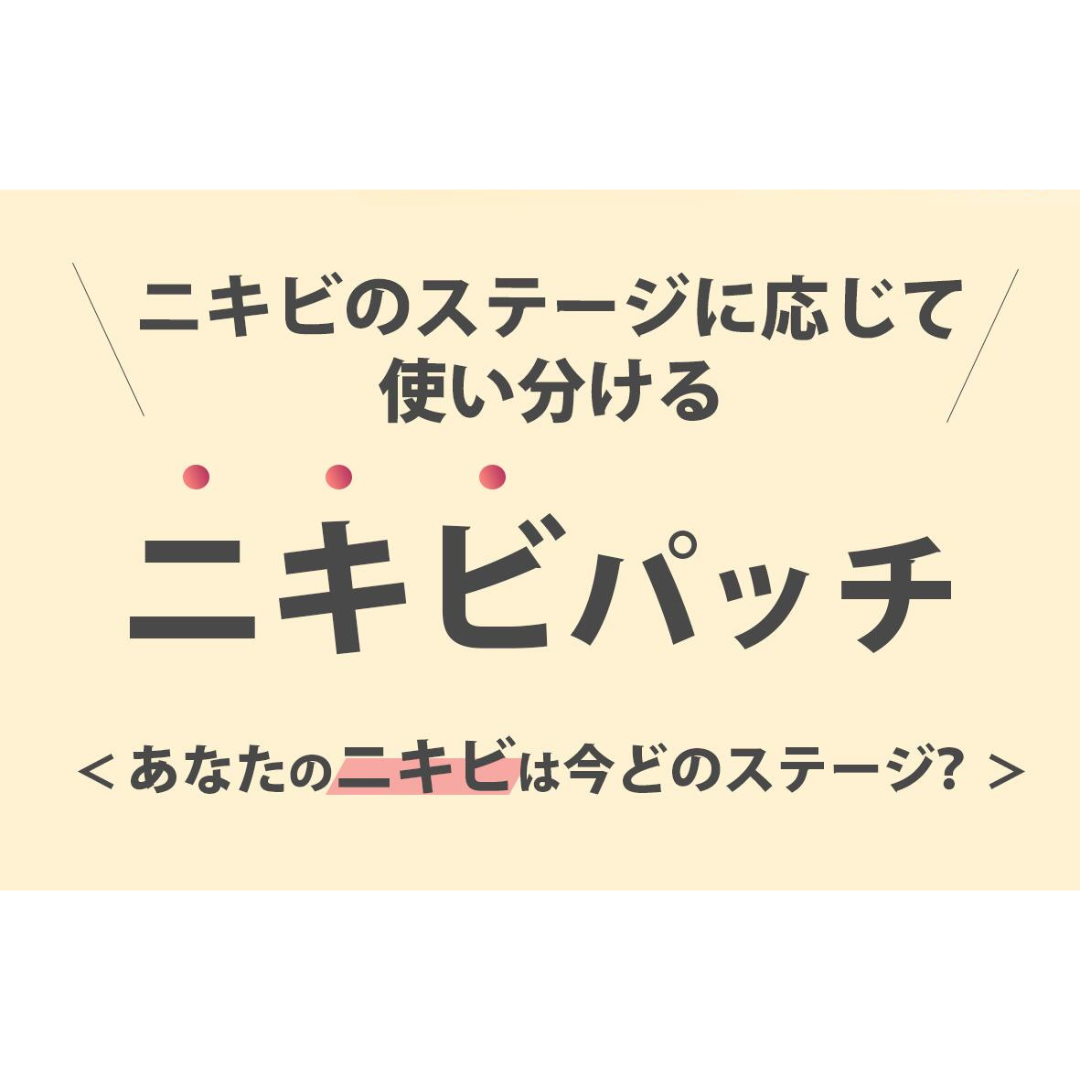 【NOLAHOUR】スポットイレイザー オレンジ マイクロニードルパッチ Step3 (12枚入り) / ニキビパッチ　※9/17-23より順次発送予定