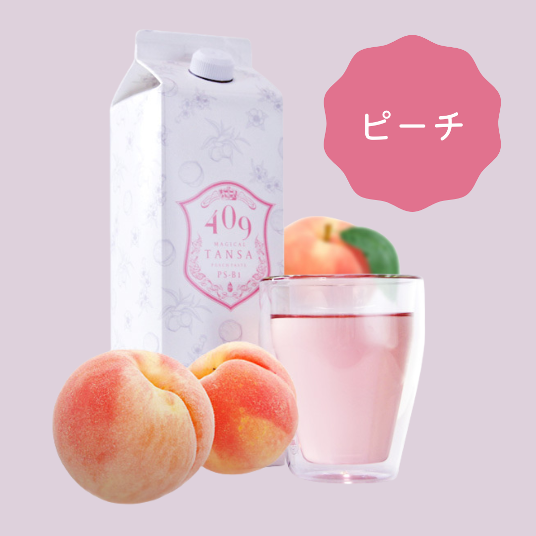 魔法のTANSA 409 ピーチ 1000ml　※7/9-15頃より順次発送予定