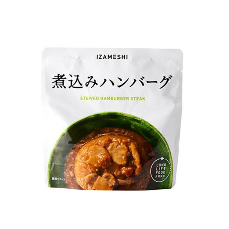 IZAMESHI    煮込みハンバーグ　※7/30-8/5迄に順次発送予定